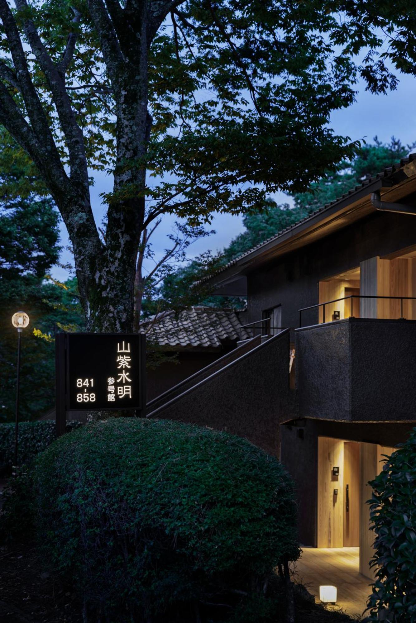 Laforet Shuzenji Sanshisuimei Izu  Exterior foto